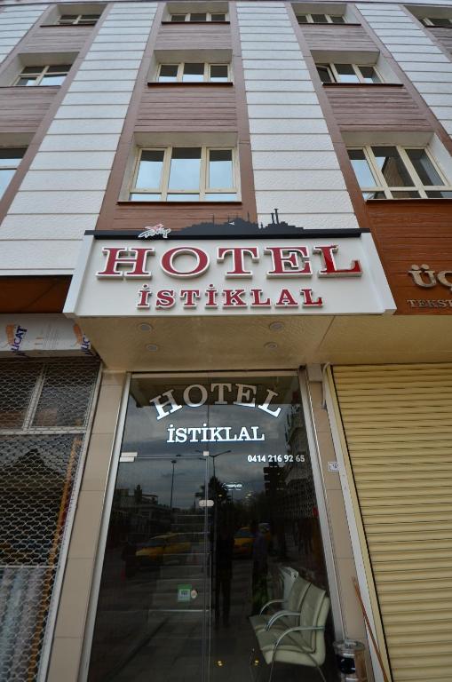 Istiklal Hotel 샤늘르우르파 외부 사진